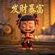 加拿大彩票lotto max中奖